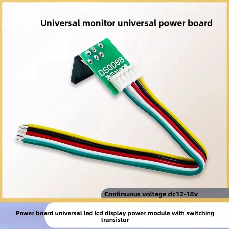 Universal Power Supply Module for LED LCD Display with Switching Tube