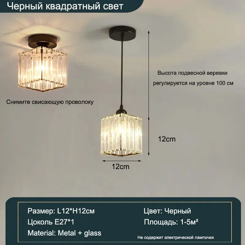 Moderne Kristallen Kroonluchter Woonkamer Plafond Kroonluchter Slaapkamer Plafondlamp Hal Veranda Kroonluchter Balkon Foyer Verlichting