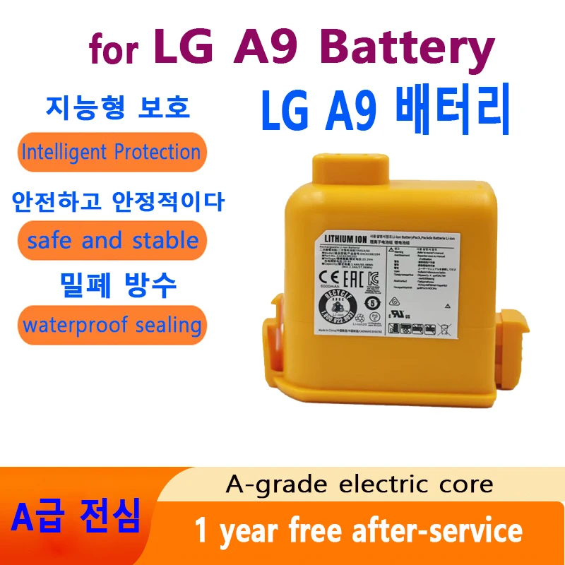 

Долговечная батарея для LG Cord Zero A9 – EAC63382208 EAC63758601, оригинальная, высокой емкости