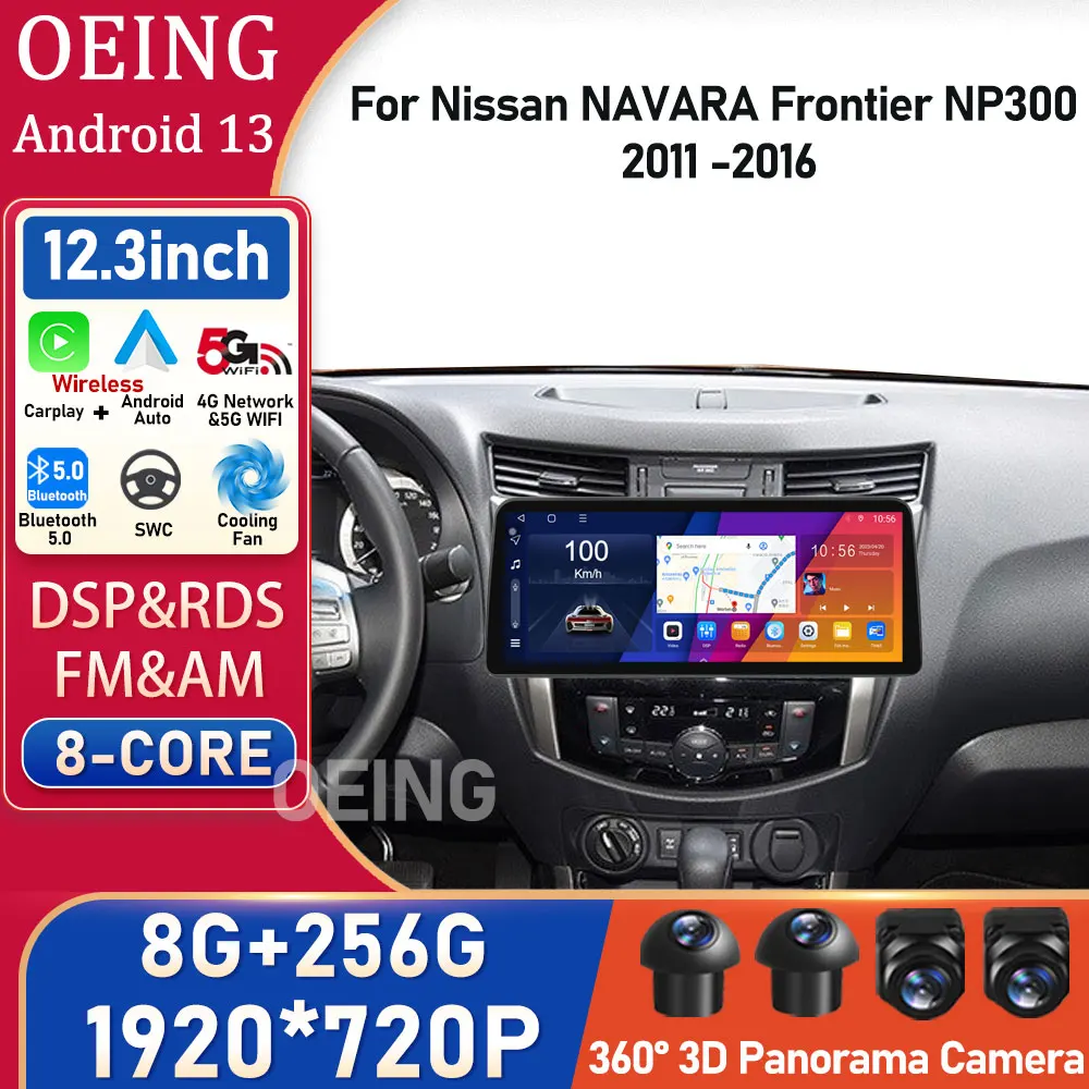 

8G 256G 12.3 inch For Nissan NAVARA Frontier NP300 2011 - 2016 Android Car Radio Multimedia Video Player BT 5.0 DSP Auto Carplay