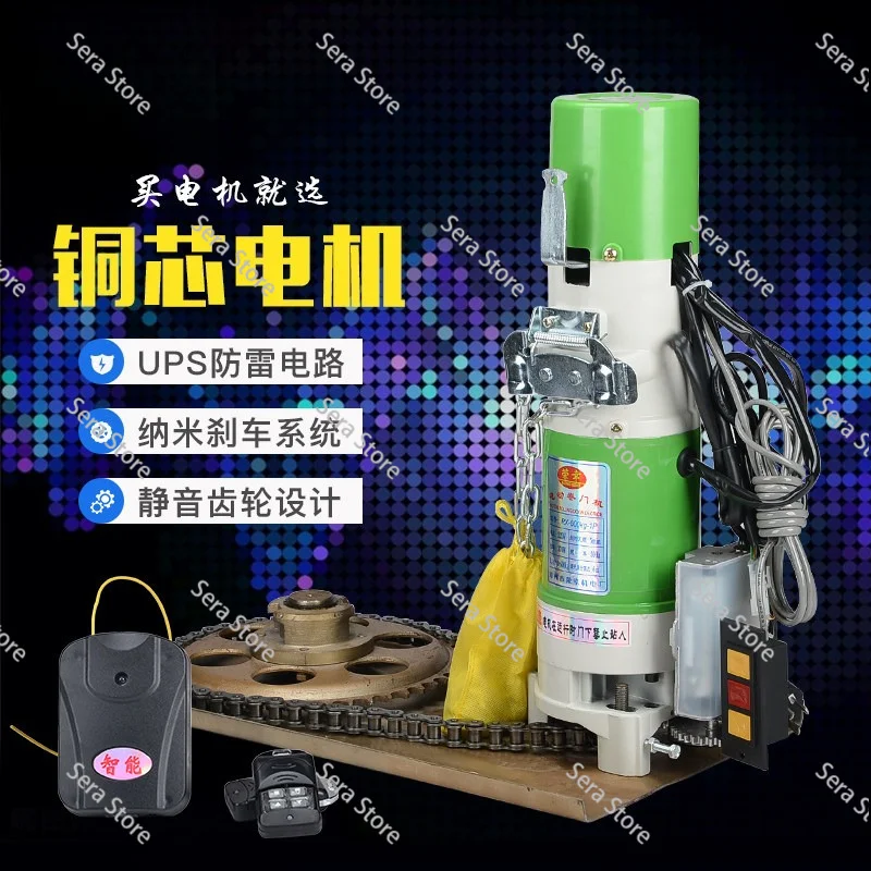 Electric Roller Shutter Garage Door Opening Motor 600kg Copper Core Complete Set of Remote Control Universal Accessories