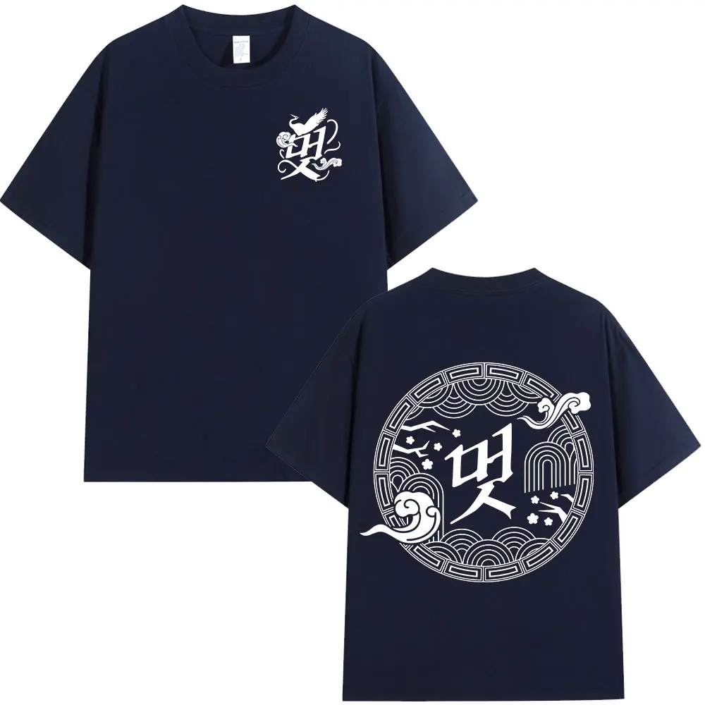 Ateez 2025 World The Real Traditional T Shirt Fan Gifts Korean Kpop Fashion T-shirt Men Women Cotton Short Sleeve T-shirts Tops