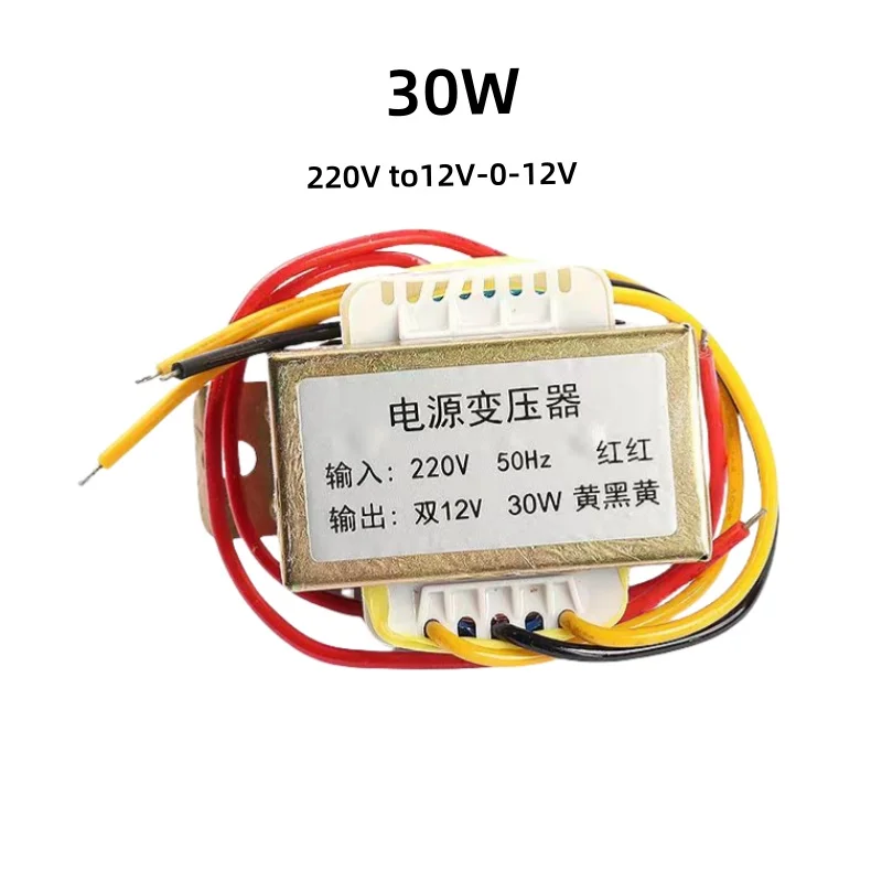 

Custom 30W 30VA EI57 power transformer Load voltage 110V 220V 230V to 6V 9V 12V 36V audio transformer for Power Equipment