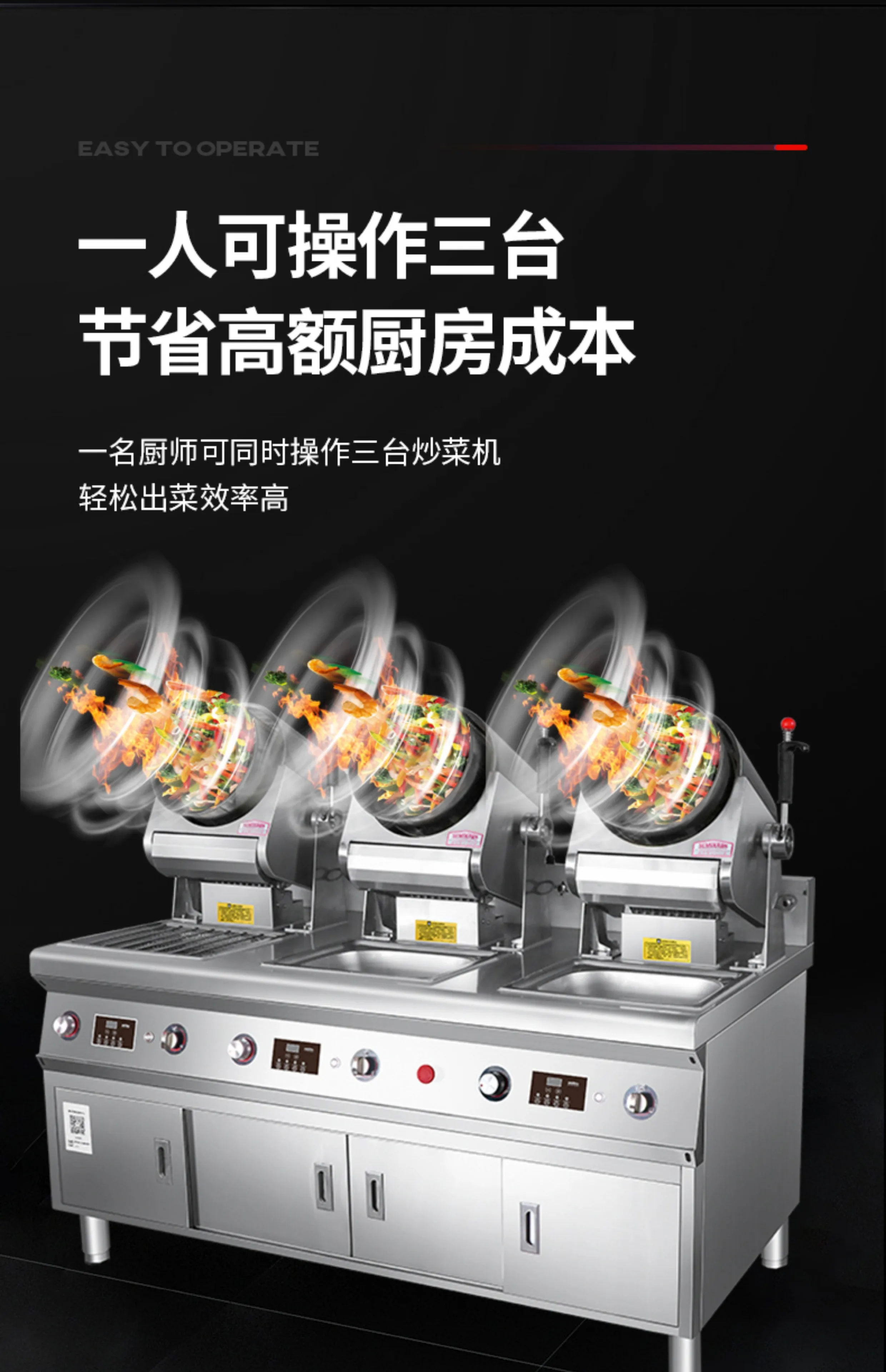 Full-automatic intelligent cooking robot wok fried rice machine fried noodles