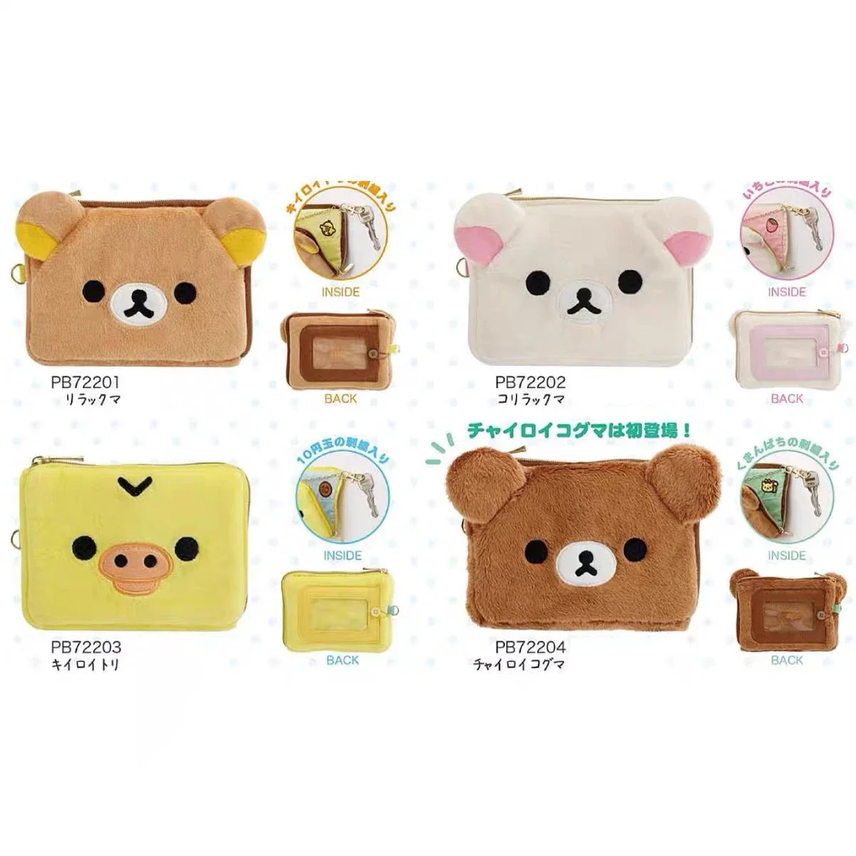 En Stock: Cartera Rilakkuma, Estuche Transparente para Tarjetas, Estuche para Llaves, Regalo para Chicas, Producto Popular de San-X en Japón
