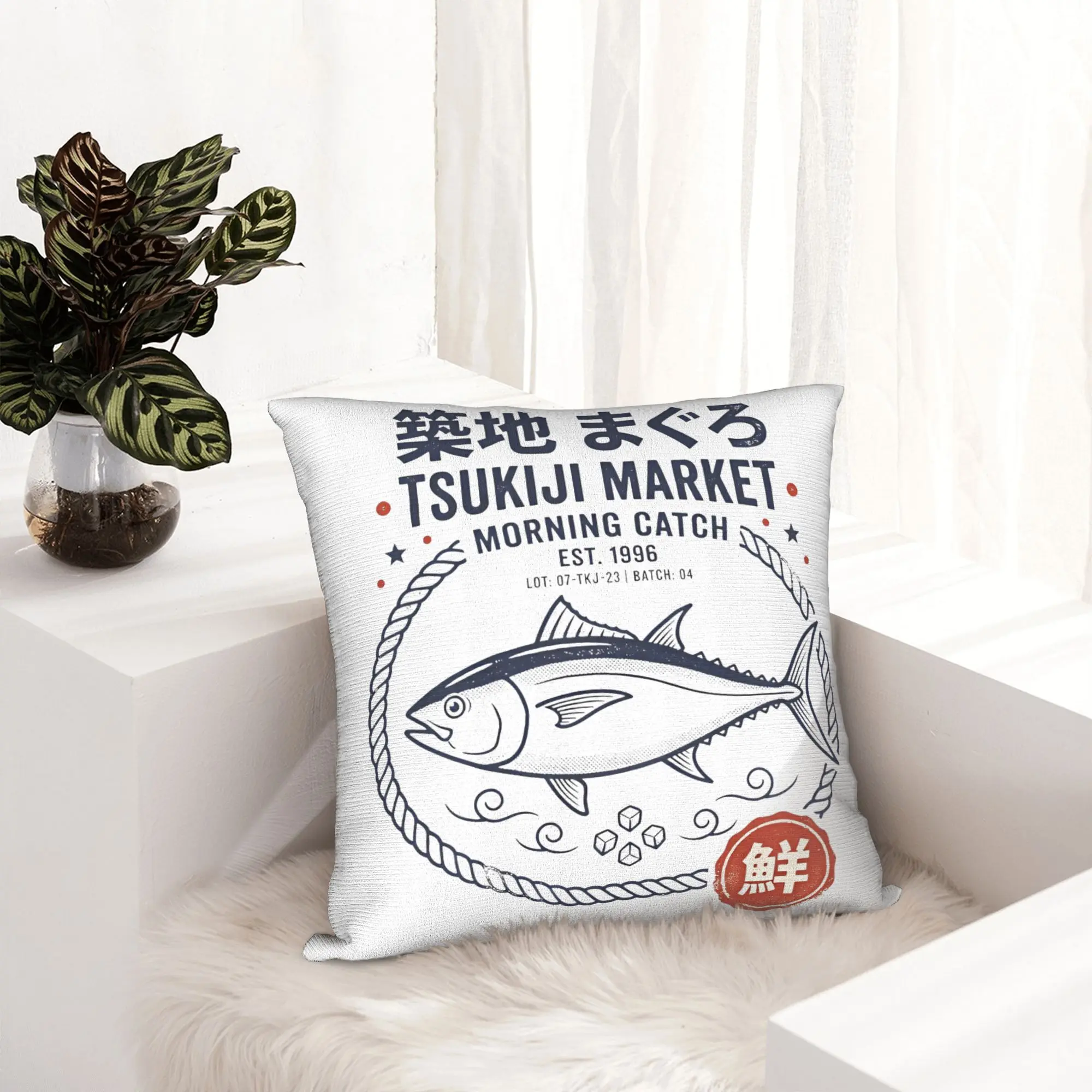 Tsukiji Fish Market Tokyo Japa - مراجعة Home Decor Market وسعره