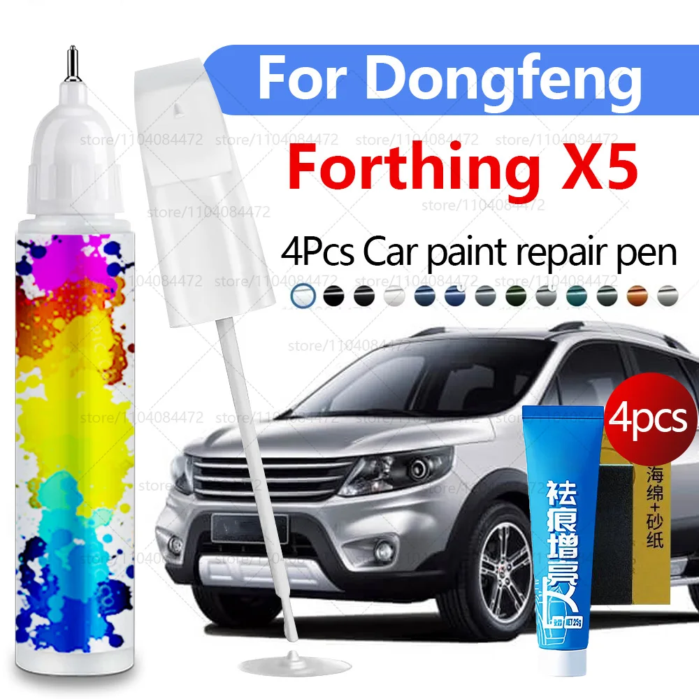 

Ручка для ремонта автомобильной краски для 2016-2025 Dongfeng Forthing X5, аксессуары для ремонта царапин, 4 шт., черный, белый, коричневый, серебристый, золотой, красный