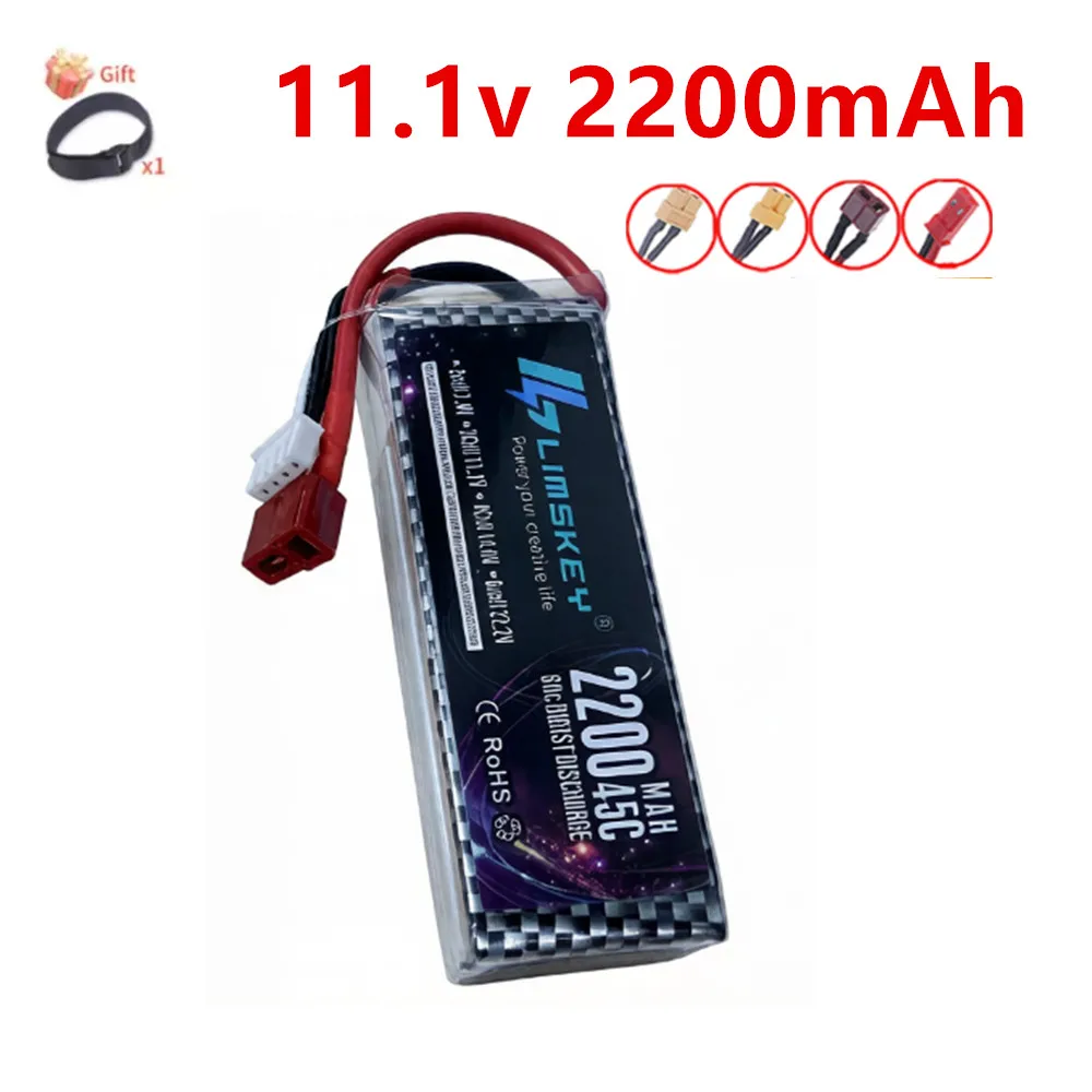 

Аккумулятор LiPo 11.1В 2200мАч 3S 45C с разъемом T/XT30/XT60 для радиоуправляемых вертолетов, самолетов, квадрокоптеров, автомобилей, авиамоделей