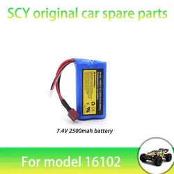 SCY 16102PRO 1/16 RC Car oryginalne części zamienne 7.4V 2500mah bateria nadaje się do SCY 16101 16102 16103 samochód