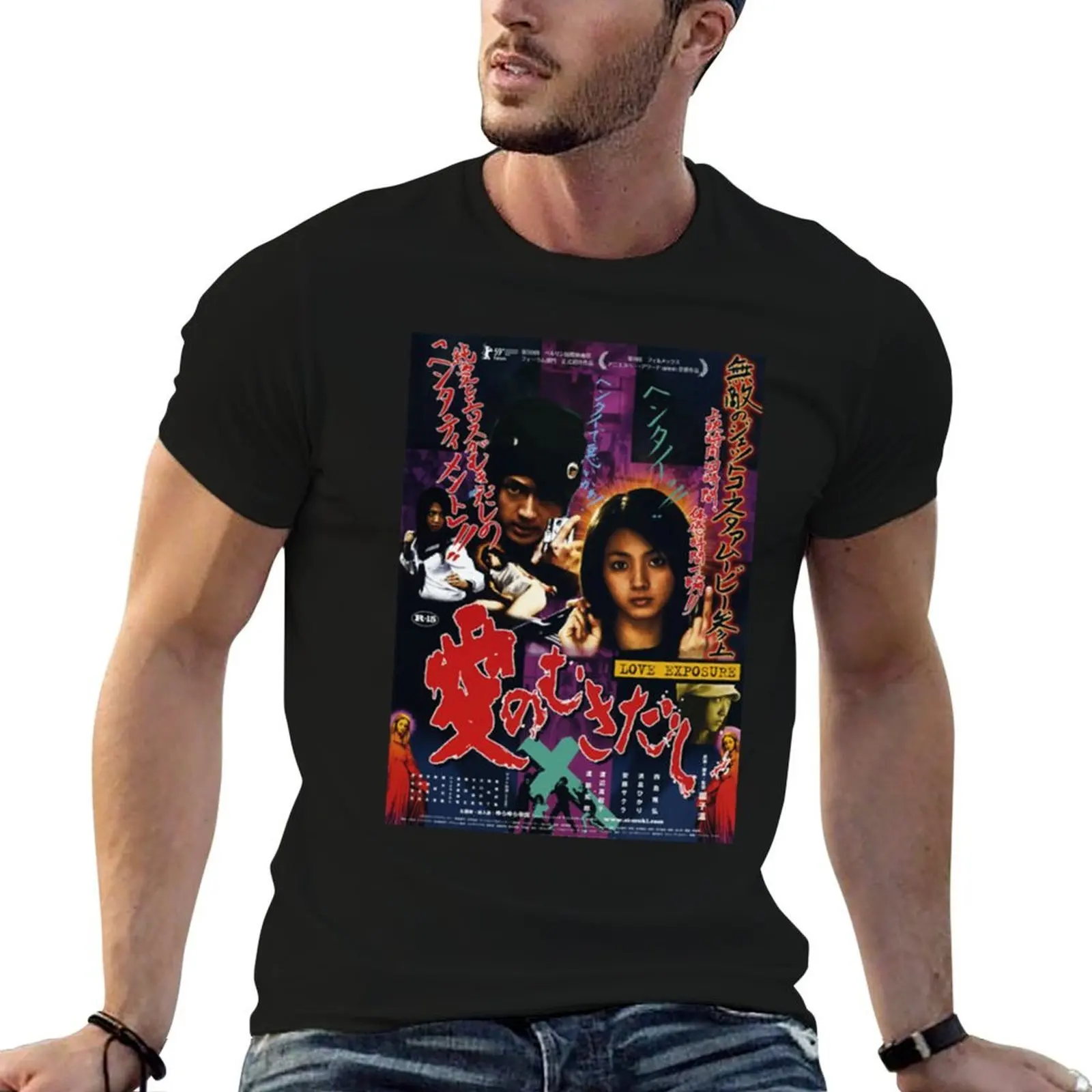Love Exposure T-Shirt topping custom shirt funny t shirts for men
