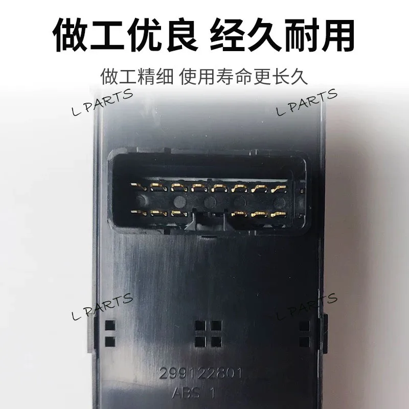 For JAC A30 J4 Car window lift switch, lift button OEM 3750200U8510 3750040U8510