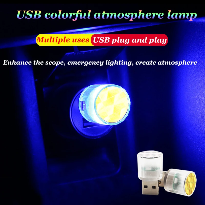 Automotive mini USB interior lamp ambiance lamp automotive decorative accessories portable lamp plug and play decorative lights