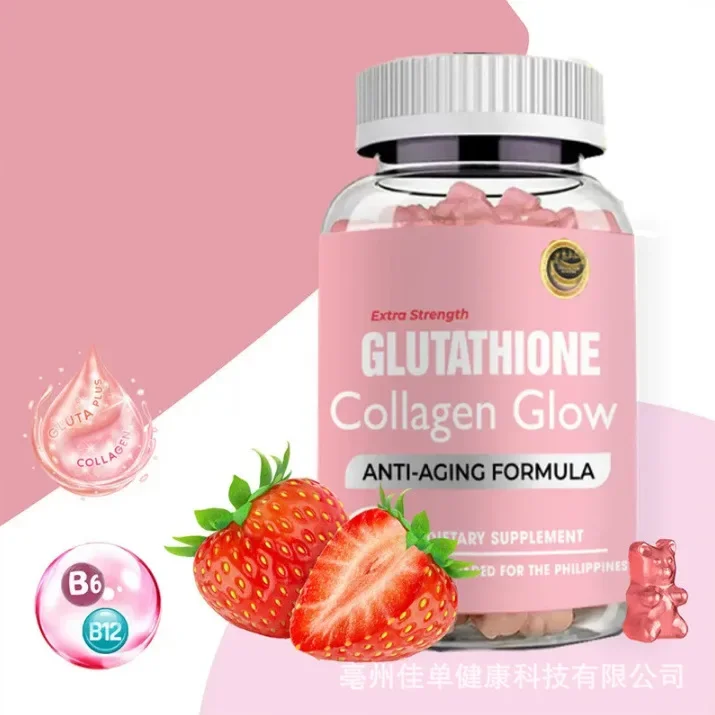 1 bottle Glutathione, Collagen, Glowing, Anti-aging, Skincare, Shaping, Antioxidant Gummies