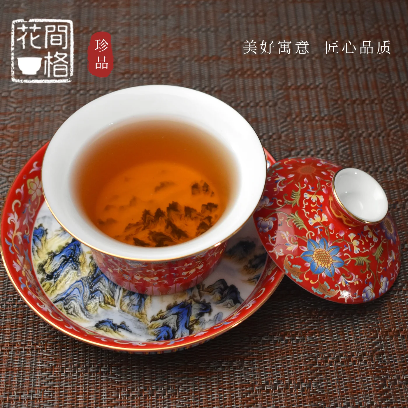 Jingdezhen Ceramic Enamel Hongyun Continuous Sancai Gaiwan Tea Cup Kung Fu Set Household Chinese Ceremony Bowl
