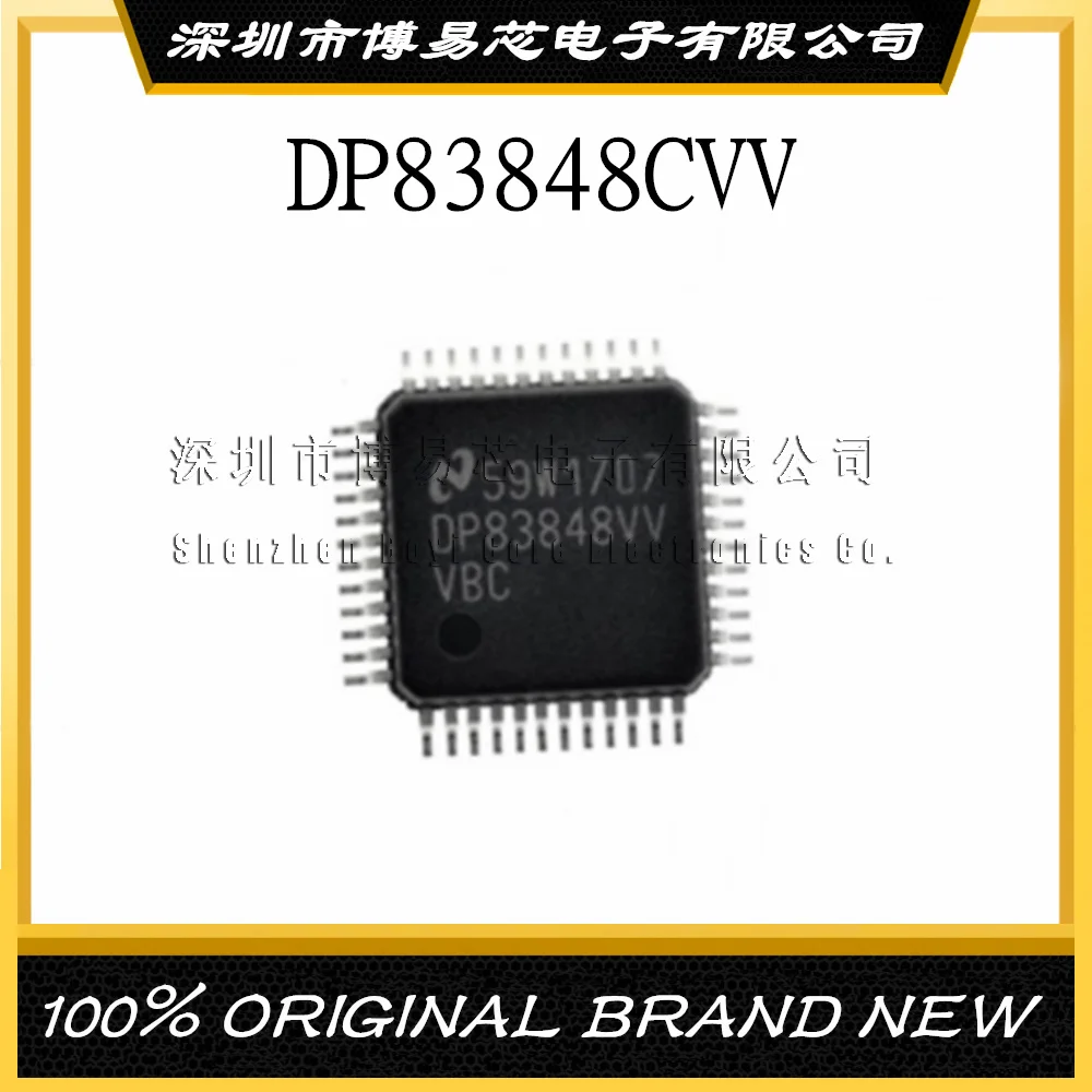 

DP83848IVV DP83848CVV DP83848VV TQFP-48