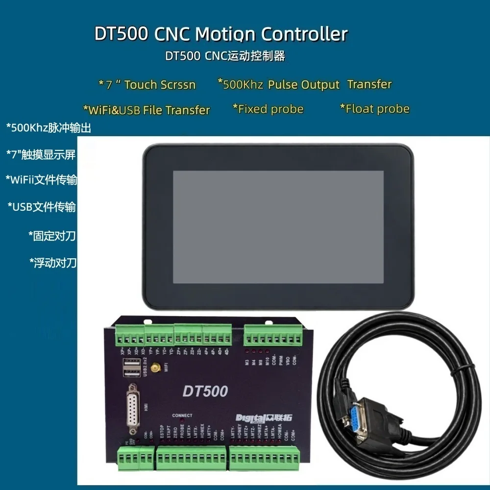 DT500 7 Inch Touchscreen CNC Motion Controller 3/4Axis Offline CNC Control System for CNC Router Milling Engraving Machine