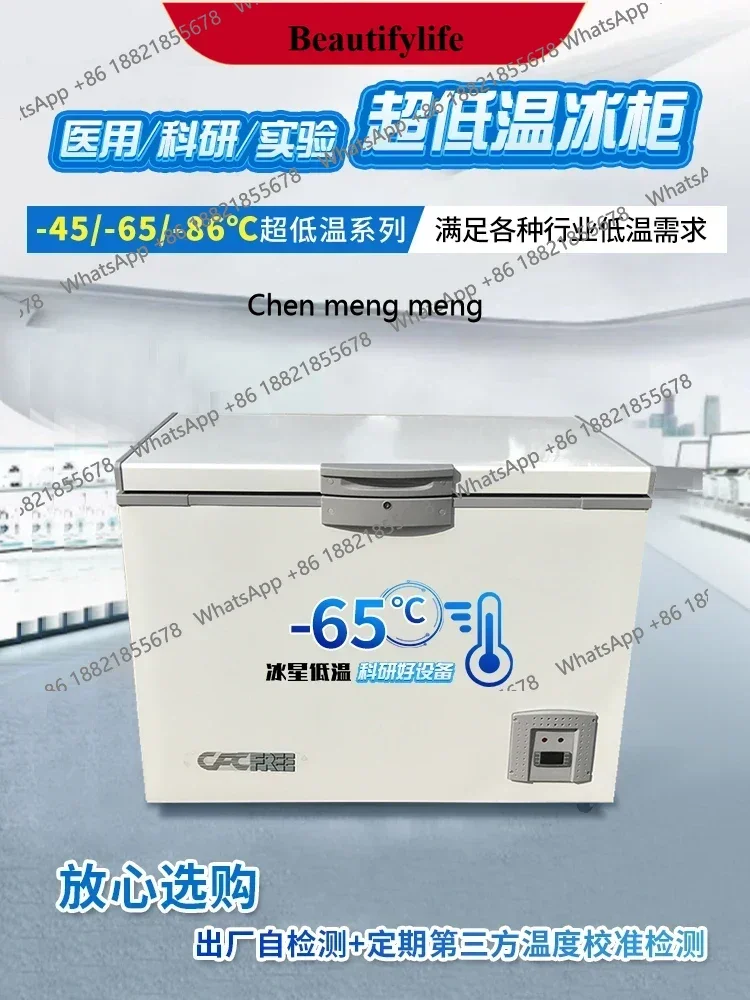 

Ultra-low temperature minus 60 commercial small scientific research experiment medical negative 80 degree tuna freezer