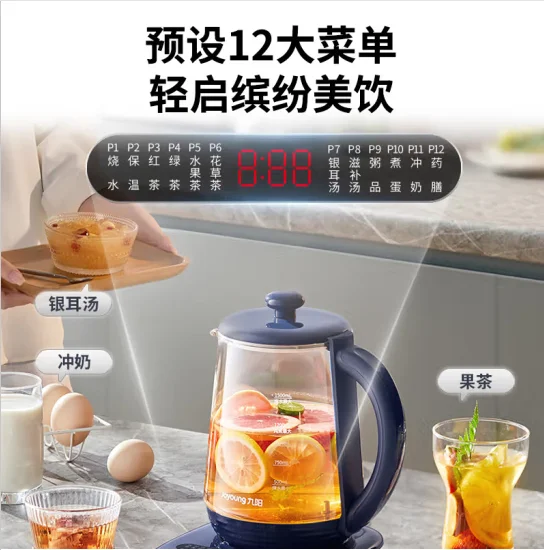 Joyoung Electric Water Pot Health Pot Tea Cooking Machine Boiling Water Pot 1.5L Intelligent Reservation