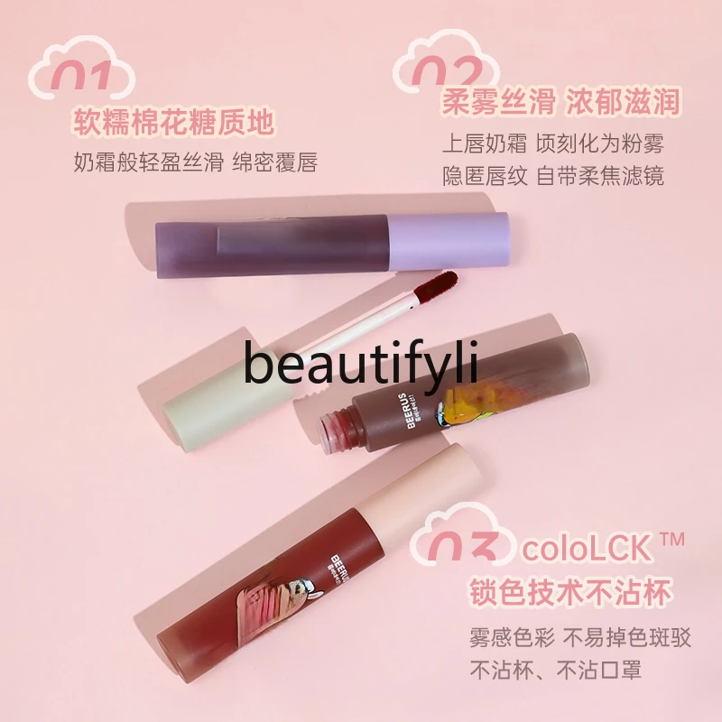 Air lip glaze matte matte velvet waterproof non-fading lip gloss lip gloss