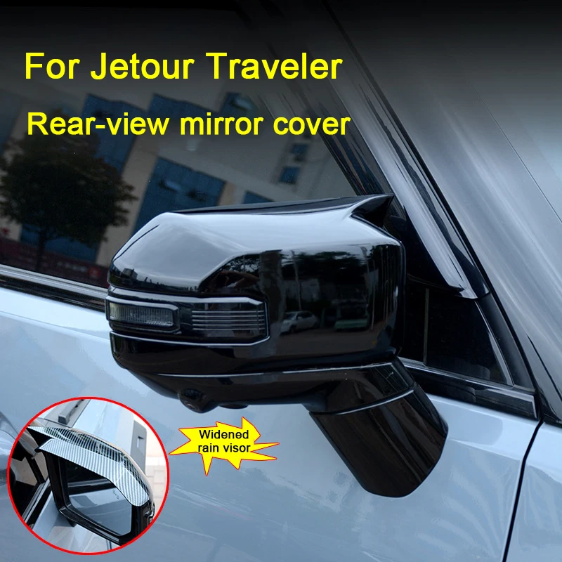 

Для Chery Jetour Traveler 2023 2024 2025 T2 крышка бокового зеркала заднего вида украшение для бездорожья модификация автомобиля аксессуары