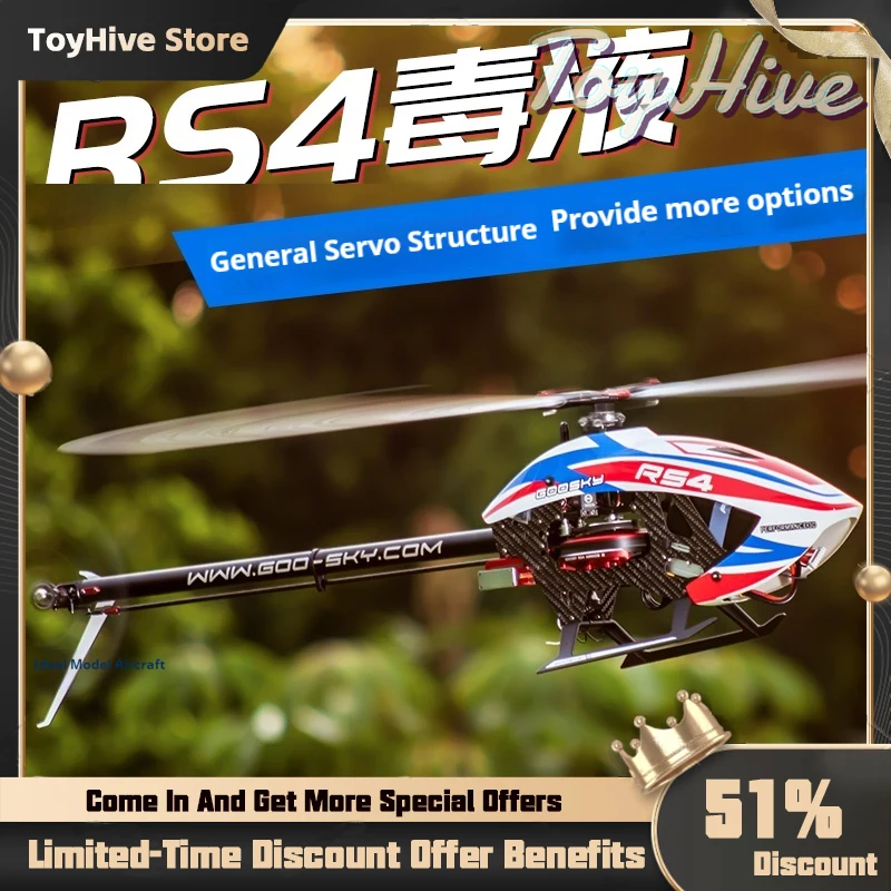 

В наличии Goosky RS4 Venom Legend 6-канальный 3D бесщеточный двигатель с прямым приводом 380 класса Flybarless Rc Версия комплекта вертолета