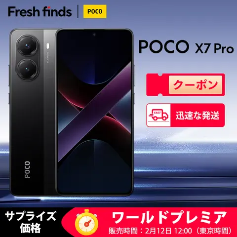 Poco X7 Pro, グローバルバージョンのスマートフォン,90Wハイパーチャージ,6000mAhバッテリー,16 GB ROM,8400-120hz,1.5k,ip68,nfc