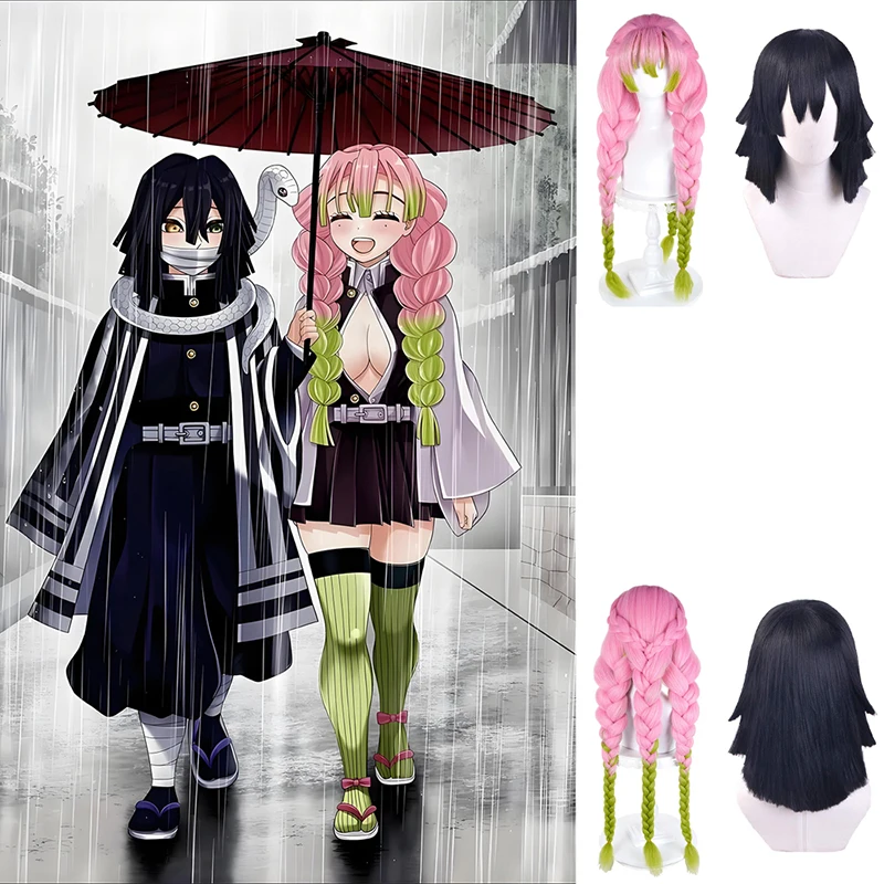 Obanai Iguro Mitsuri Kanroji Cosplay Wig Heat Resistant Synthetic Hair Serpent Love Hashira Wig Halloween Party Comic Con Daily