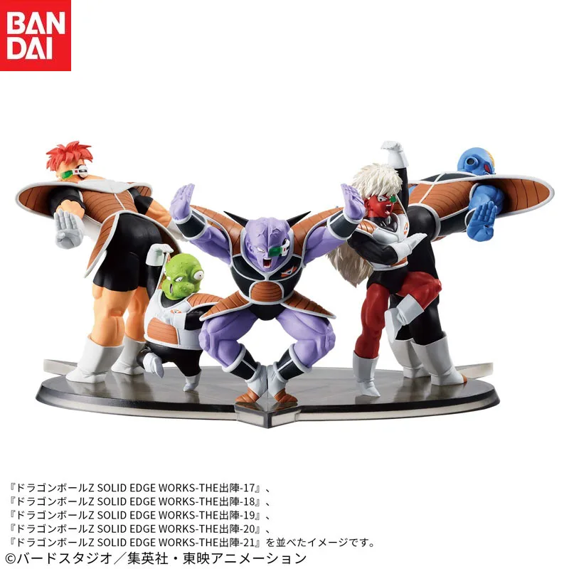 In Stock Bandai Original Anime Dragon Ball SOLID EDGE WORKS Take The Stage Ginyu Force Action Figure Model Children's Toys