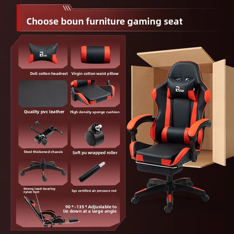 كرسي الرياضة الإلكترونية مريح، مستقر، كمبيوتر مستلق للاستخدام المنزلي، مقهى الإنترنت، أريكة الرياضات الإلكترونية،