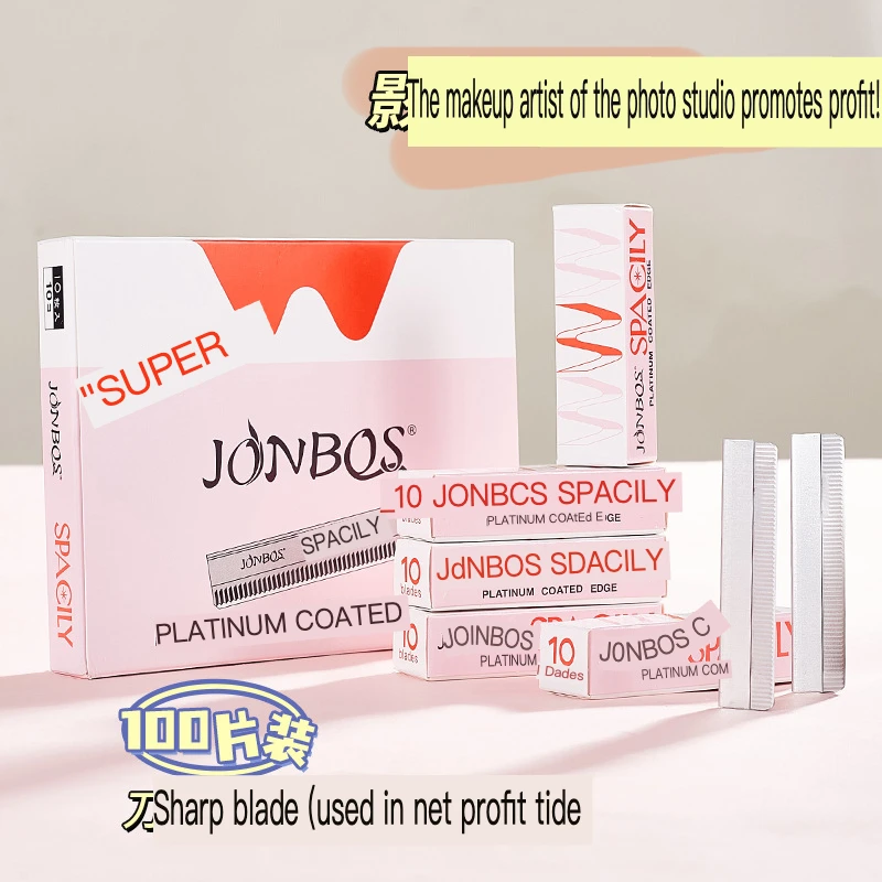 JONBOS Beauty Salon Women's Exclusive Stainless Steel Shaving Blade Eyebrow Trimming Artifact