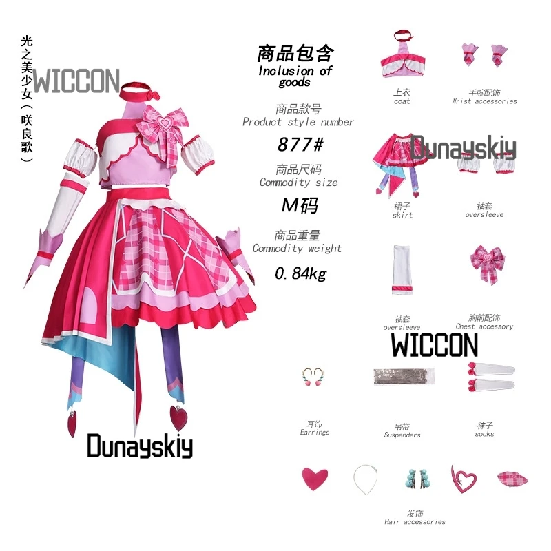 Cure Cosplay Costumes Accessions Lolita Dress Wonderful Kawaii Jirai Kei High Quality Idol Kyun Wink Party Daily Stage Halloween - view 2