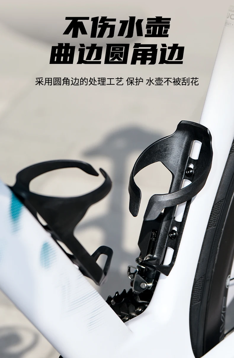 READU Fahrrad-Wasserflaschenhalter, ultraleichter Wasserflaschenhalter, Kohlenstoff-Injektion, Rennräder, Wasserflasche, Getränkehalter – Detail 7