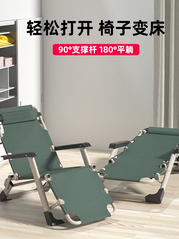 Outdoor folding bed, lunch break, single person, simple household nap, folding beach lounge chair, portable