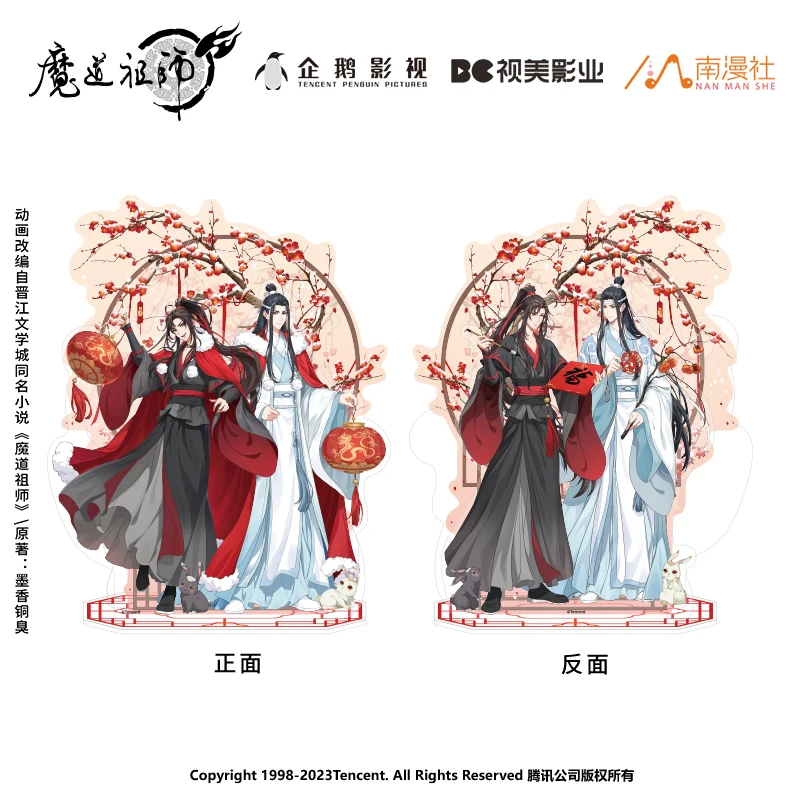 Anime Grandmaster of Demonic Cultivation MDZS Wei Wuxian Dragon Year Series Shikishi Card Acrylic Pendant BL Stand Model Gift