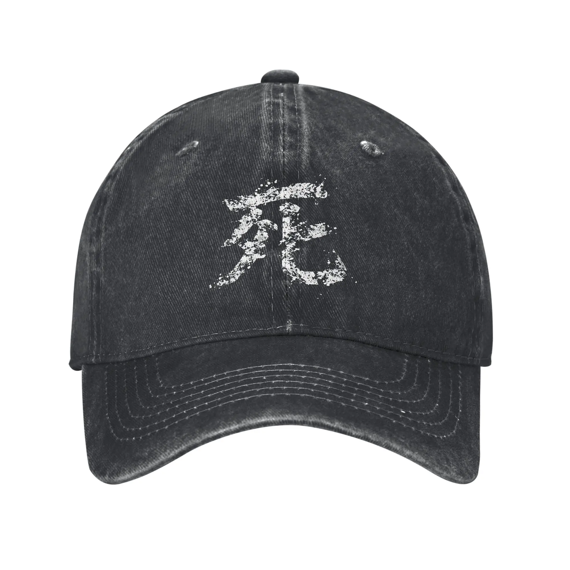 Sekiro: Shadows Die Twice Print Cap for Men Women Cotton  Trucker Hat Daily Headwear Baseball Cap Adjustable