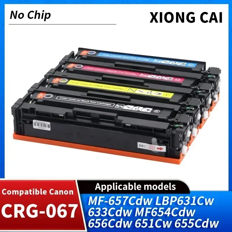 No Chip CRG-067 crg067 067 Compatible Toner Cartridge for CANON MF654Cdw MF656Cdw MF651Cw MF655Cdw MF657Cdw LBP631Cw LBP633Cdw