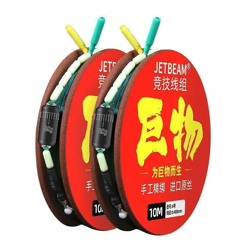 

3pcs Ready Tied Competition Fishing Line Set Swivel Silicone Beads Reinforced Float Seat Scale Lead Sturgeon Big Fish Line Rig