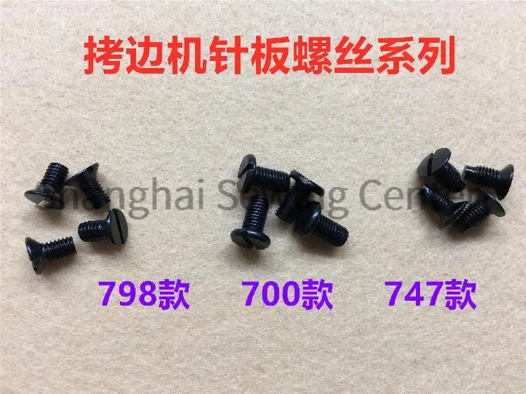 10pcs Screws for Jack Siruba Pegasus, Needle Plate Screws Needle Screws Feed Dog Screw, 798 700 747 1.5 1.6 Black Screws