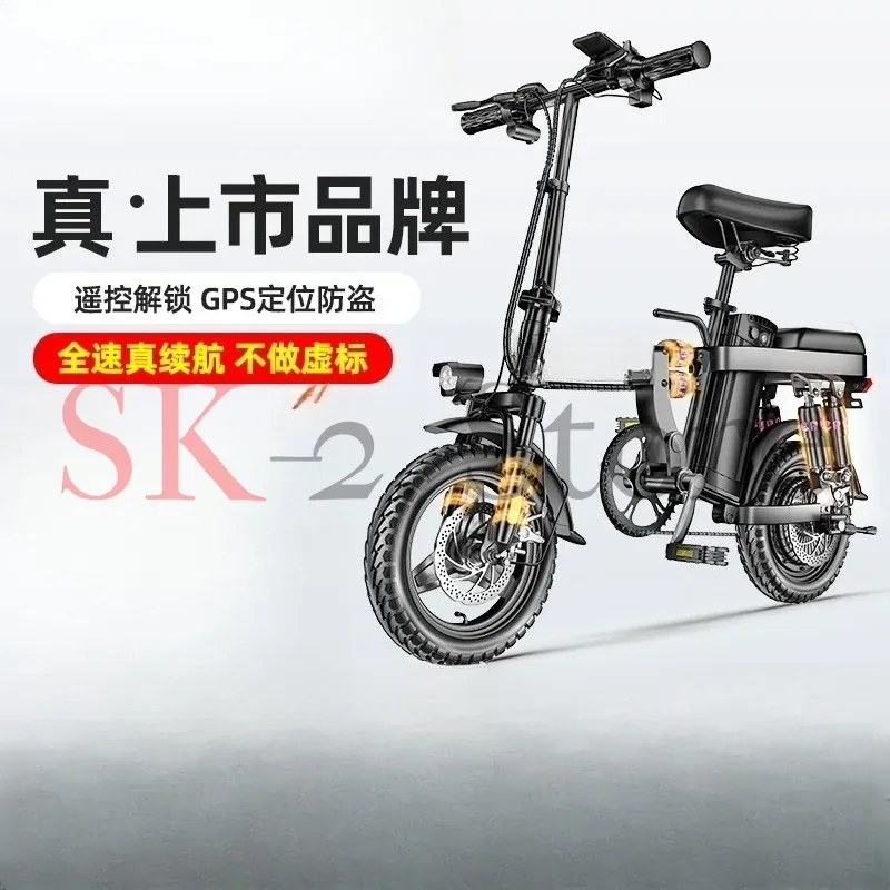 Hot Sale Foldable Electric Bike for Adult Cycling Sports Ebik Leisure Cycling in the City 14