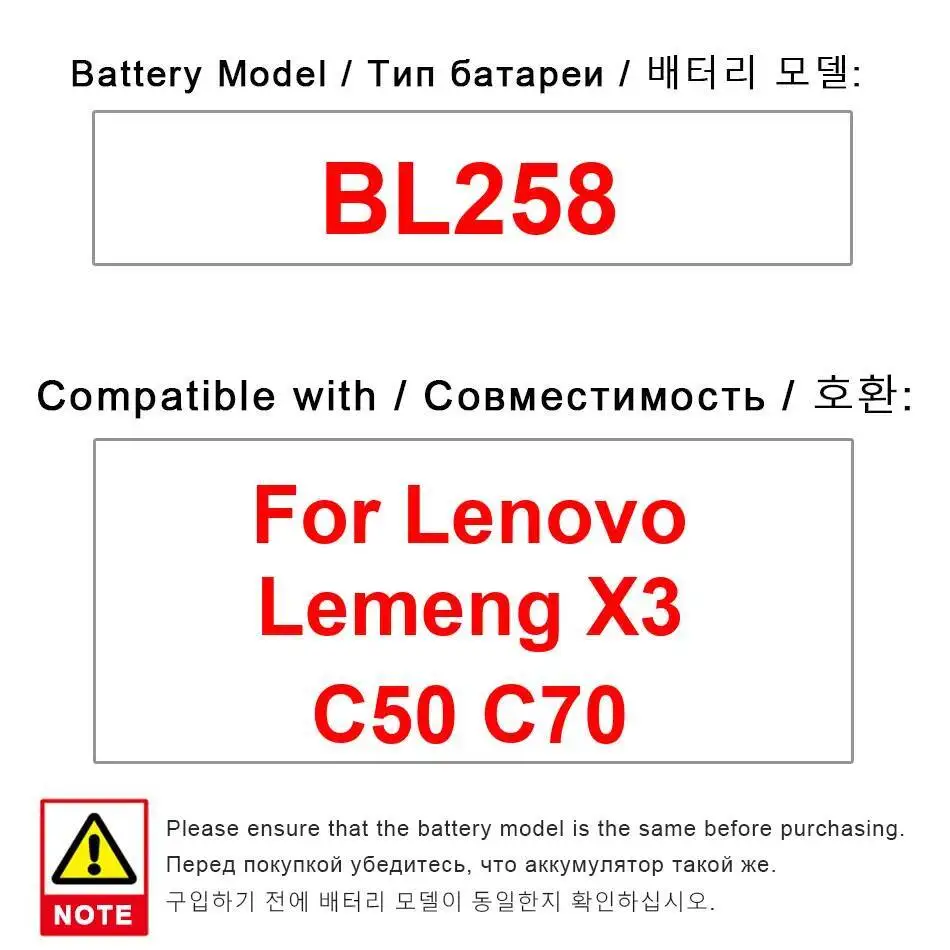 

Для Lenovo Lemeng X3 C50 C70 аккумулятор мобильного телефона быстрая зарядка надежная замена BL258 3600 мАч