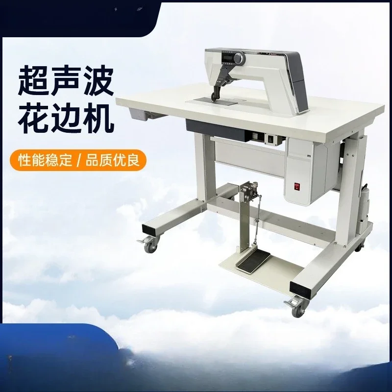 Multifunctional ultrasonic lace machine, isolation clothing protective clothing ultrasonic lace machine
