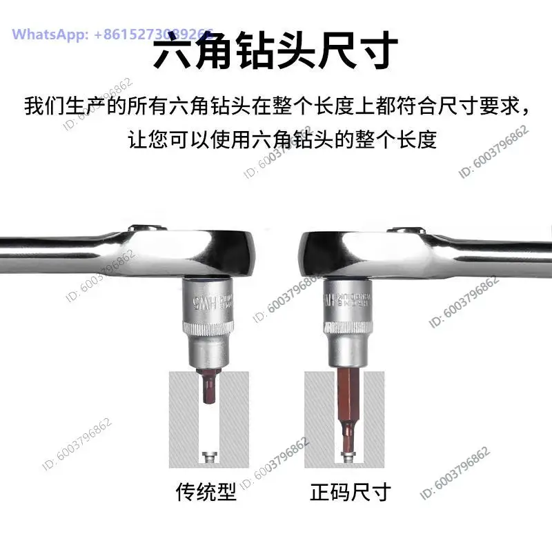 S2 alloy steel electric wrench inner hexagon set lengthened H5H19 air cannon batch head screwdriver sleeve