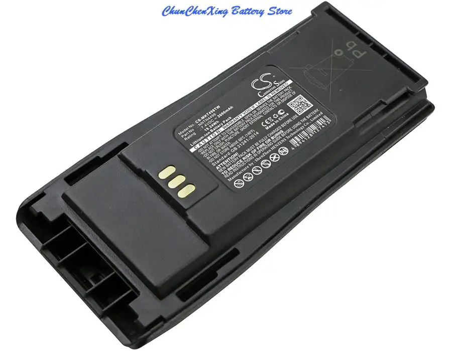 Cameron Sino 2600mAh Battery for Motorola CP150 CP200 CP250 PR400 CP040 CP140 CP160 CP170 CP180 CP340 CP360 CP380 GP3188 GP3688