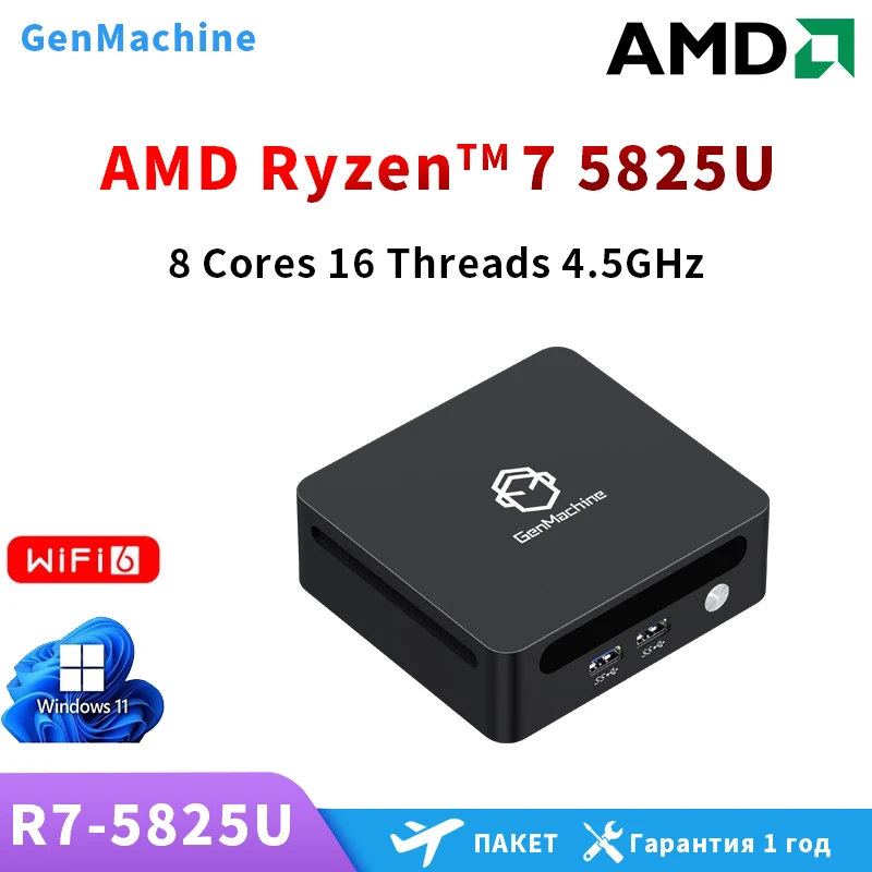 genmachine mini pc computador para jogos amd ryzen7 5825u 5700u 5800h r9 5900hx dual hdmi lan wifi6 bt52 nuc computador de mesa de escritorio 01