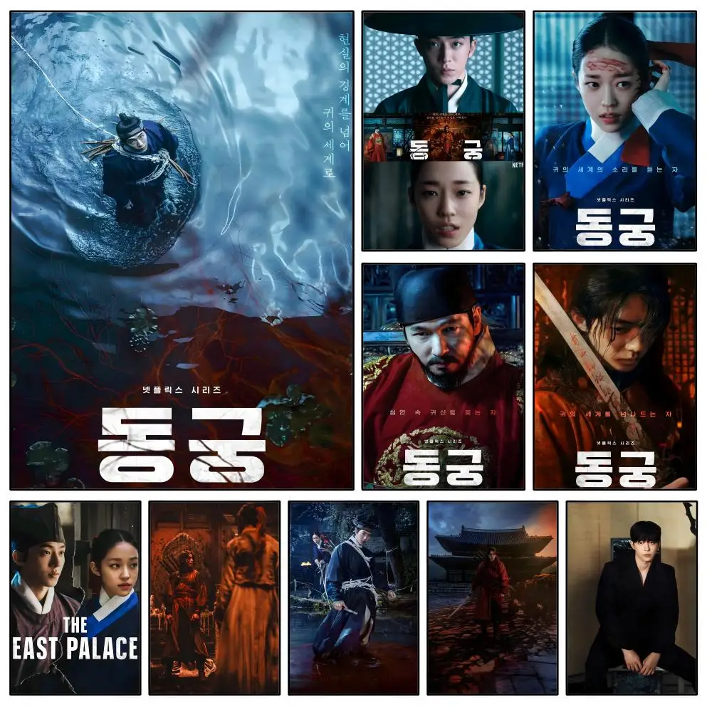 Image of Drama The East Palace Kostüm-Poster, wasserfest, HD, modern, zum Abziehen und Aufkleben, Wanddekoration, Schlafzimmer, Wohnzimmer, Wohnheim, Büro
