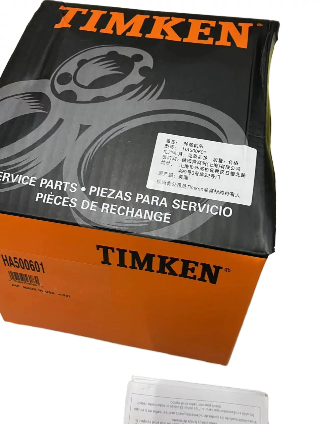 RANGE FOR ROVER SPORT  L320 Discovery 4 FRONT WHEEL BEARING HUB & FITTING KIT LR014147 LR048083 LR076692NEW TIMKEN