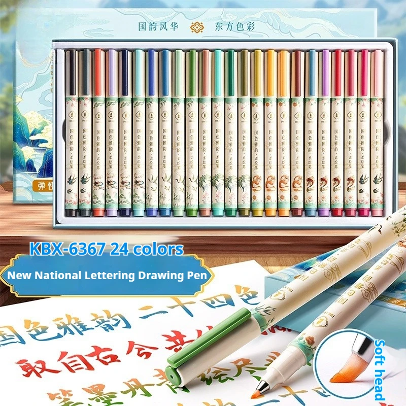 24/6 Color Vintage Soft Brush Tip Calligraphy Pen Hand Lettering Pens Watercolor Lettering Pens Markers for Art Writing Drawing