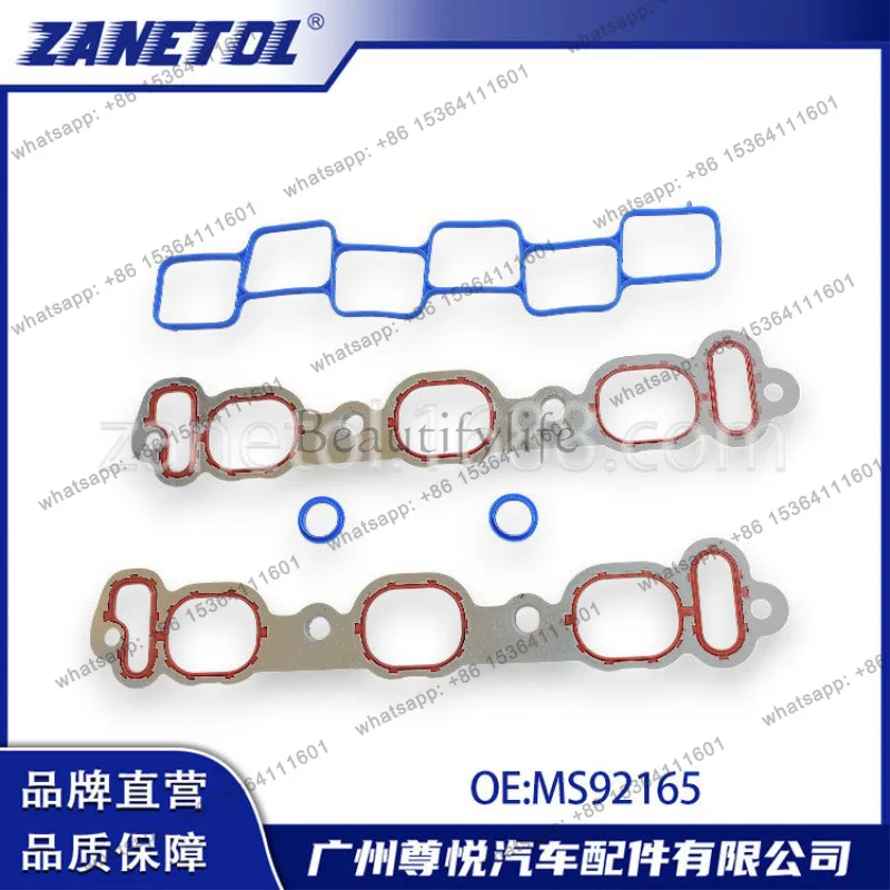 

Applicable to gram auto parts, intake branch pipe pad repair kit MS92165