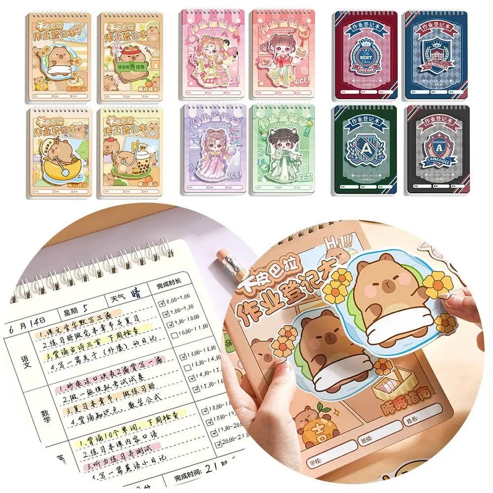 4pcs Cartoon Capybara Homework Registration Book DIY Patch Book Thickening Homework Record Book Reading Notebook