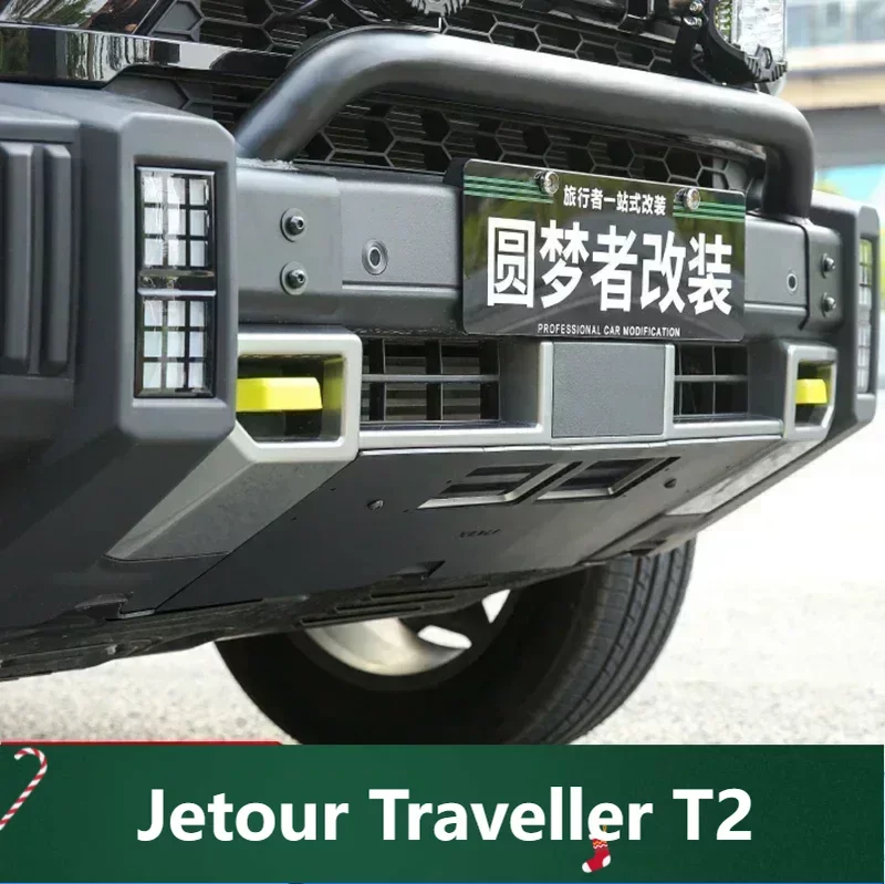 

For Jetour Traveller T2 2023 2024 Jetour T2 Front Bumper Lower Guard Plate Front Condenser water Tank Guard Plate Chassis